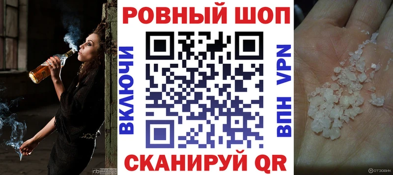 MDMA Новохопёрск