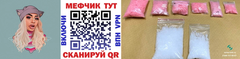 Сколько стоит Новохопёрск КОКАИН Каннабис APVP Бутират МЕФ ГАШИШ