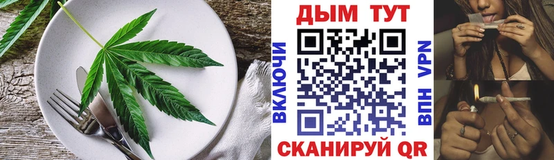 Печенье с ТГК марихуана  Новохопёрск 
