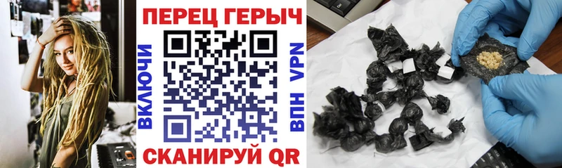 дарк нет Telegram  купить закладку  Новохопёрск  Героин Heroin 