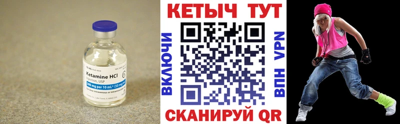 Кетамин ketamine хочу наркоту Новохопёрск