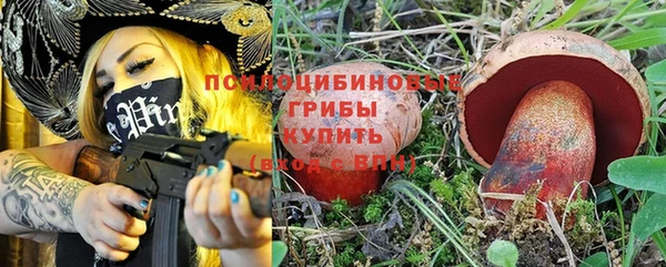 кокаин Сосновоборск