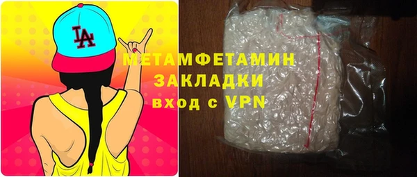 кокаин Сосновый Бор