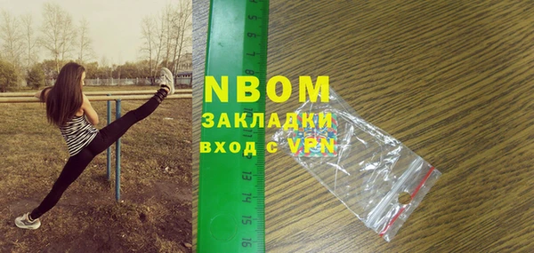мескалин Верея
