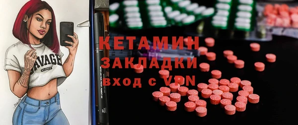 кокаин Сосновый Бор
