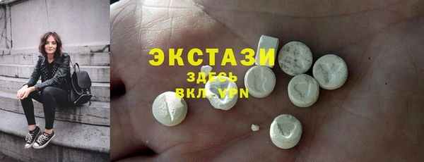 мескалин Верея