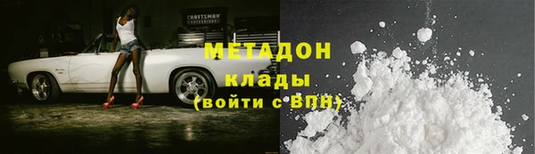 кокаин Сосновый Бор