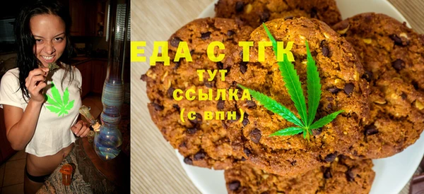 спиды Сосновка