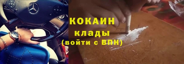 кокаин колумбия Бронницы