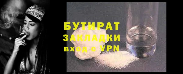 кокаин Сосновоборск