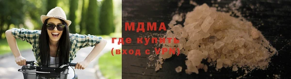 спиды Сосновка