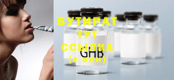 прущие грибы Верхний Тагил