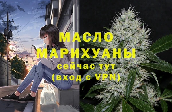 мескалин Верея