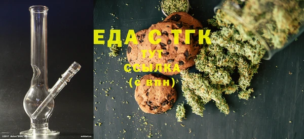 спиды Сосновка