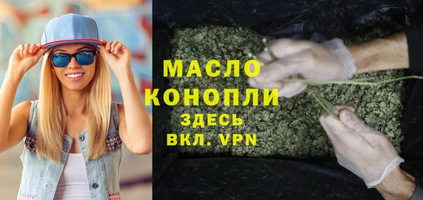 прущие грибы Верхний Тагил