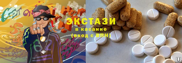 метамфетамин Бугульма
