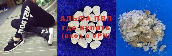 кокаин Сосновоборск