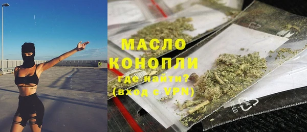 мескалин Верея