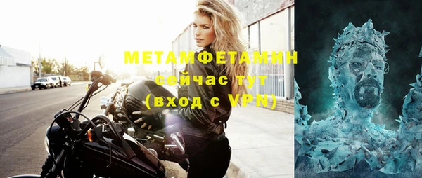мескалин Верея