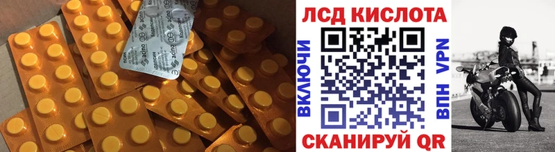 что такое   Новохопёрск  LSD-25 экстази кислота 