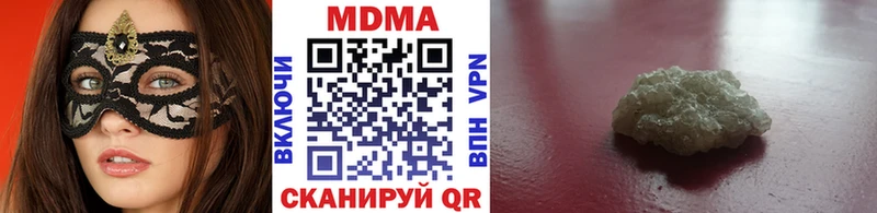наркота  Новохопёрск  МДМА кристаллы 