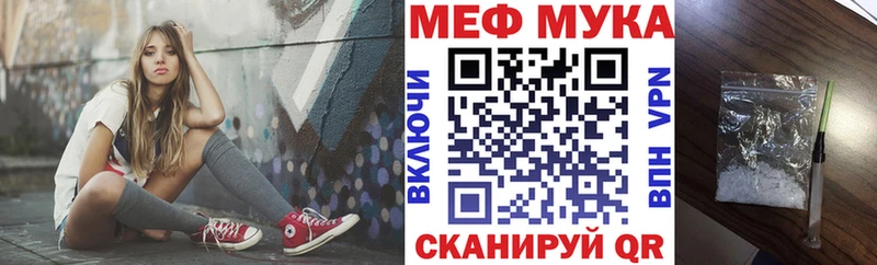 Меф mephedrone  Новохопёрск 