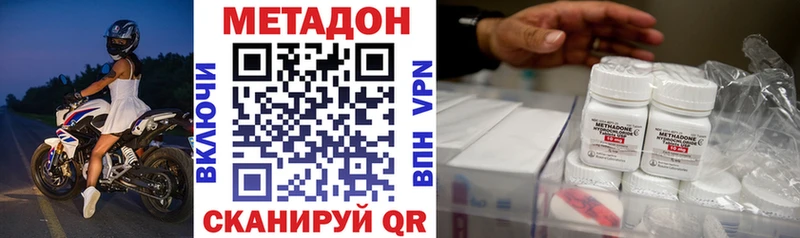 гидра онион  Новохопёрск  МЕТАДОН мёд  купить наркотики цена 