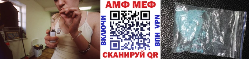 продажа наркотиков  Новохопёрск  МЕТАМФЕТАМИН мет 