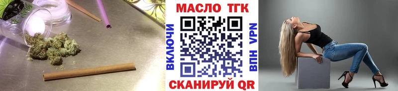Дистиллят ТГК гашишное масло Новохопёрск